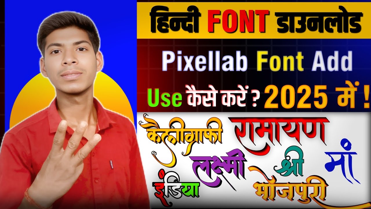 Best hindi fonts | Pixellab font add problem | Indian font convertor | Unicode Indian font convertor