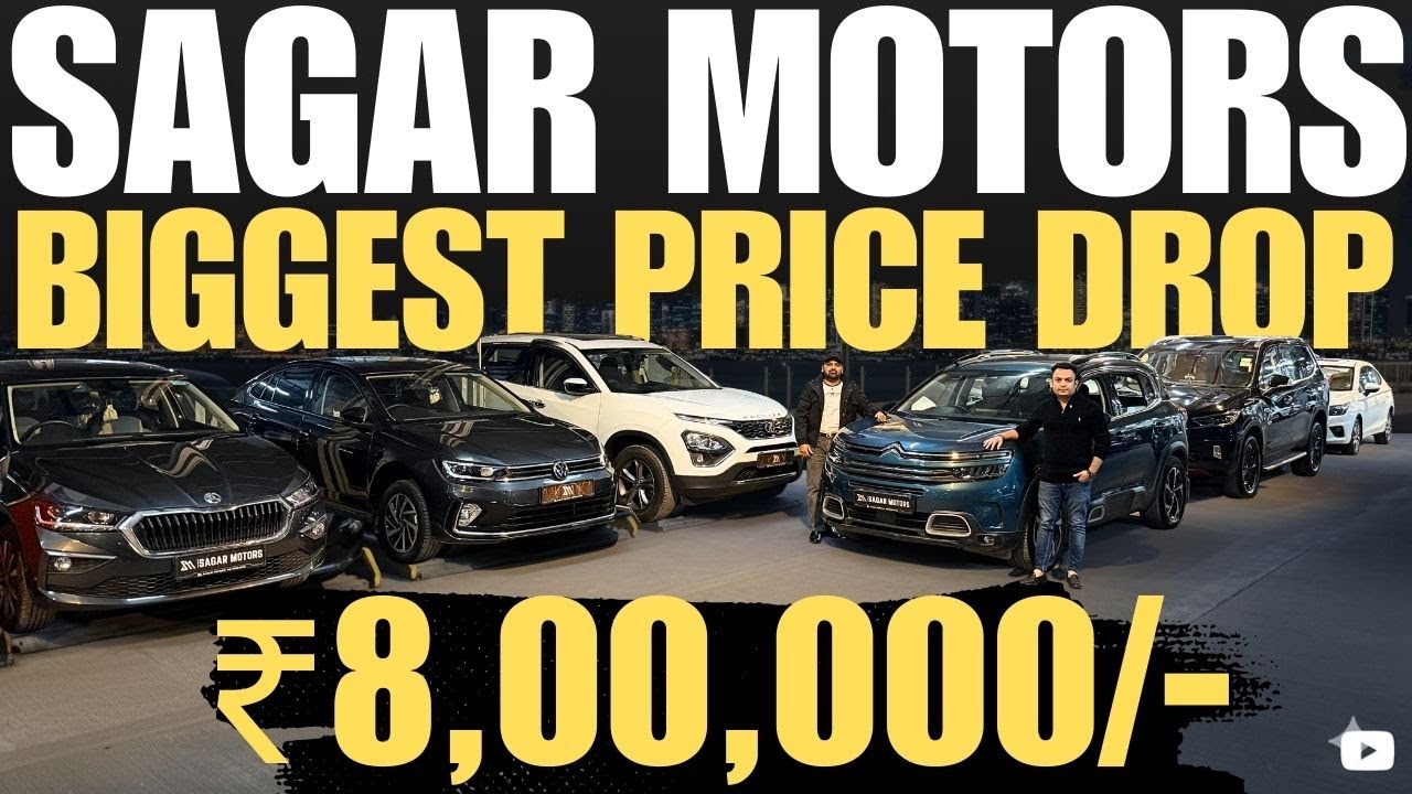 Quality Used Cars At Cheapest Price 🔥 2 Lakh देकर ले जाओ मन पसंद कार 🔥 Sagar Motors New Showroom 🔥