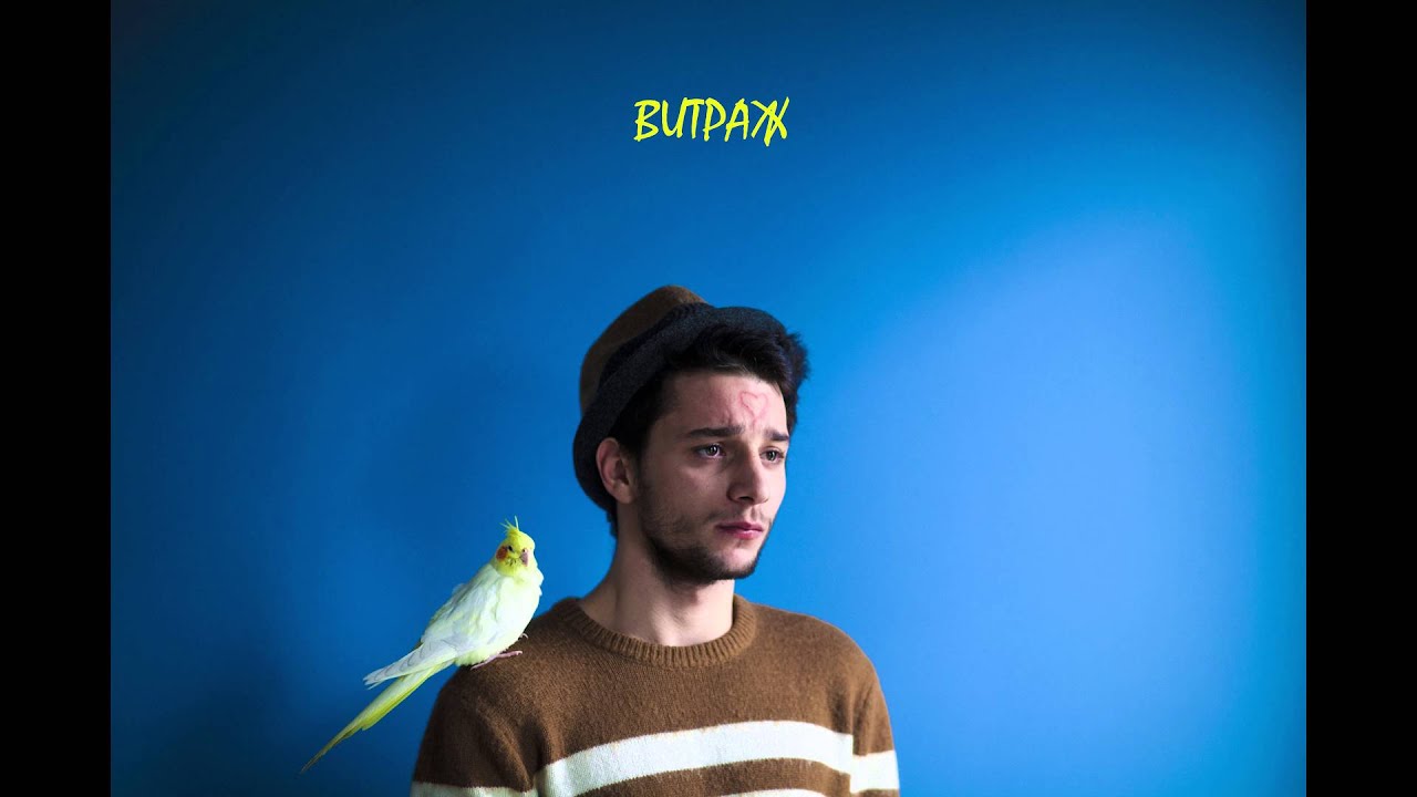 Луната / ГРУ - Витраж