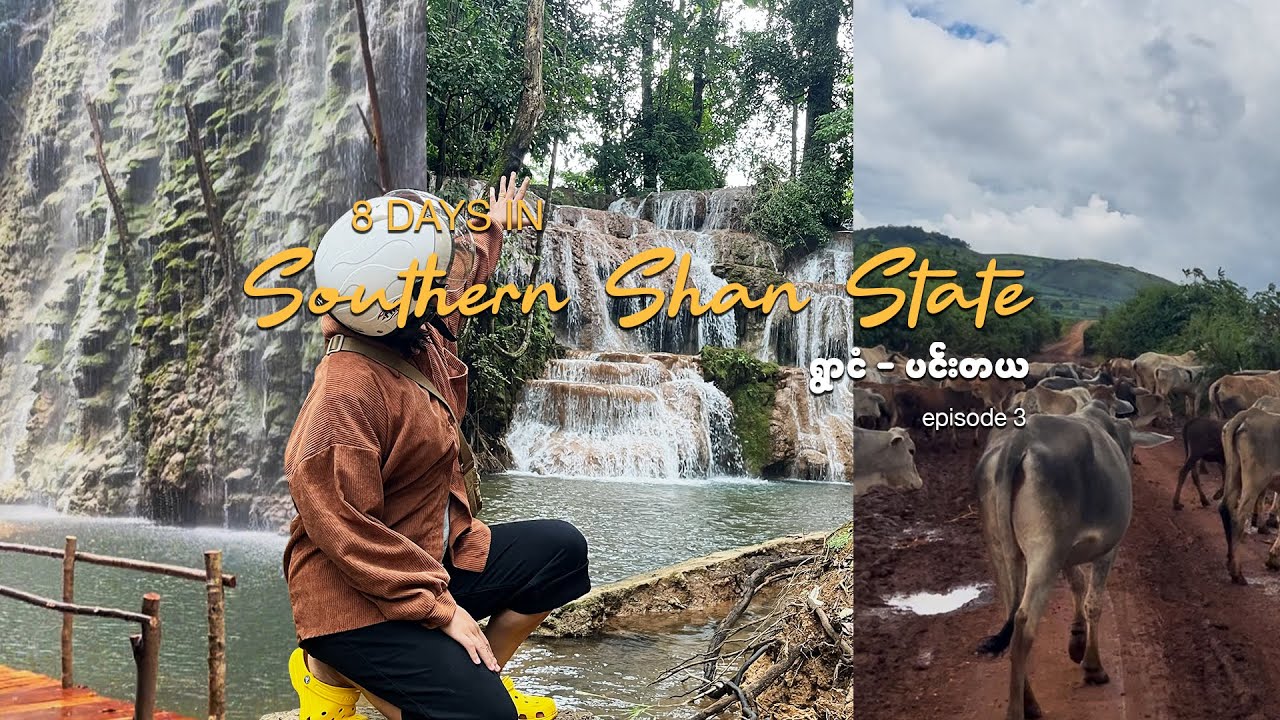 🌳လမ်းတလျှောက်အရမ်းလှတဲ့သဘာဝကြီးနဲ့ တောင်ယာရှုခင်းတွေ| 8 Days in Southern Shan State, Myanmar | EP3