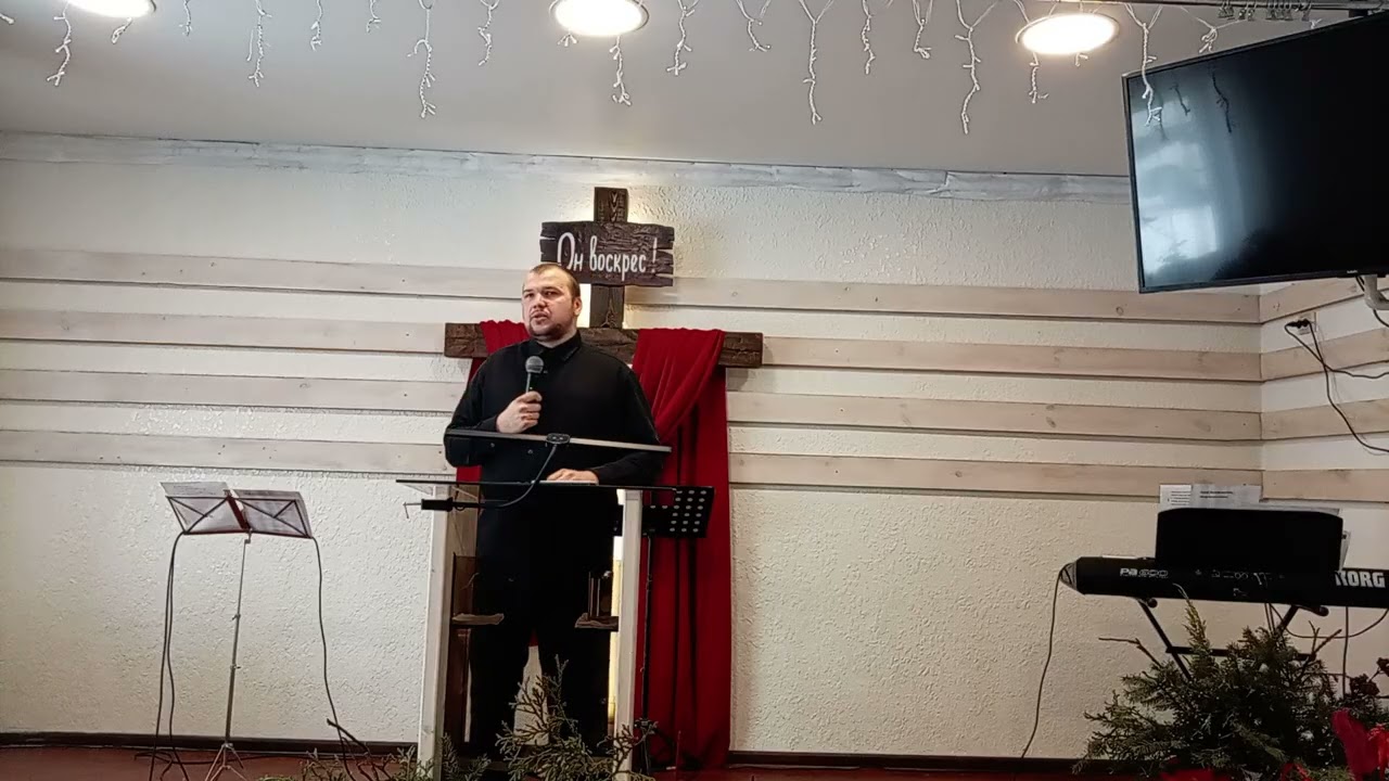Проповедь.1.