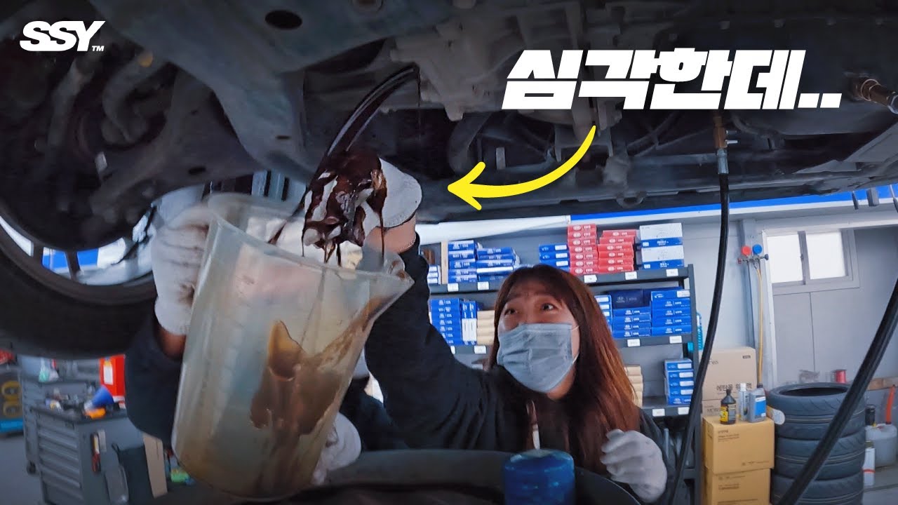 16만 키로에 교체하는 오일상태 ㄷㄷ 오일자가교체🔧