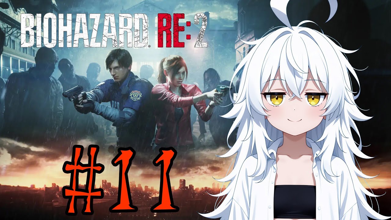 #11【バイオハザードRE:2】クレア裏、下水道探索【秋月シノ】