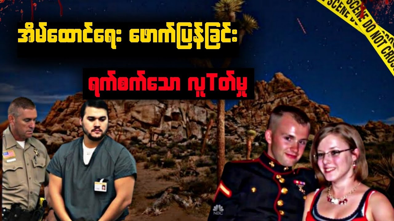 Adultery is a very bad thing.