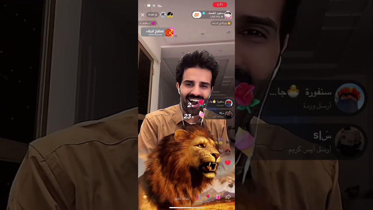 سعود ماسكه معه عالقهوة ويقول اذا ماسافرت ومعي القهوه مالها طعم يكفي تبعد ريحة الفم 😂🤣