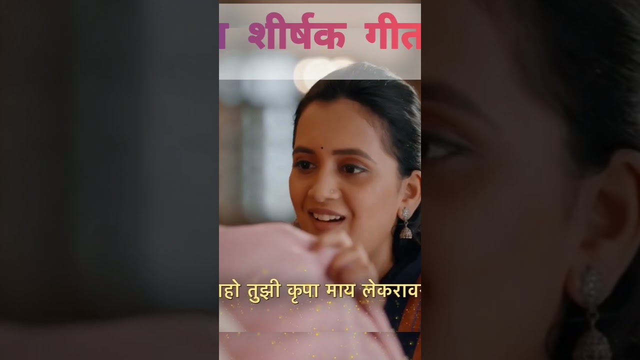 nashibvan title trak#viralvideo #goviral #youtubcreator #marathiserial #youtubeshorts #youtubeshort