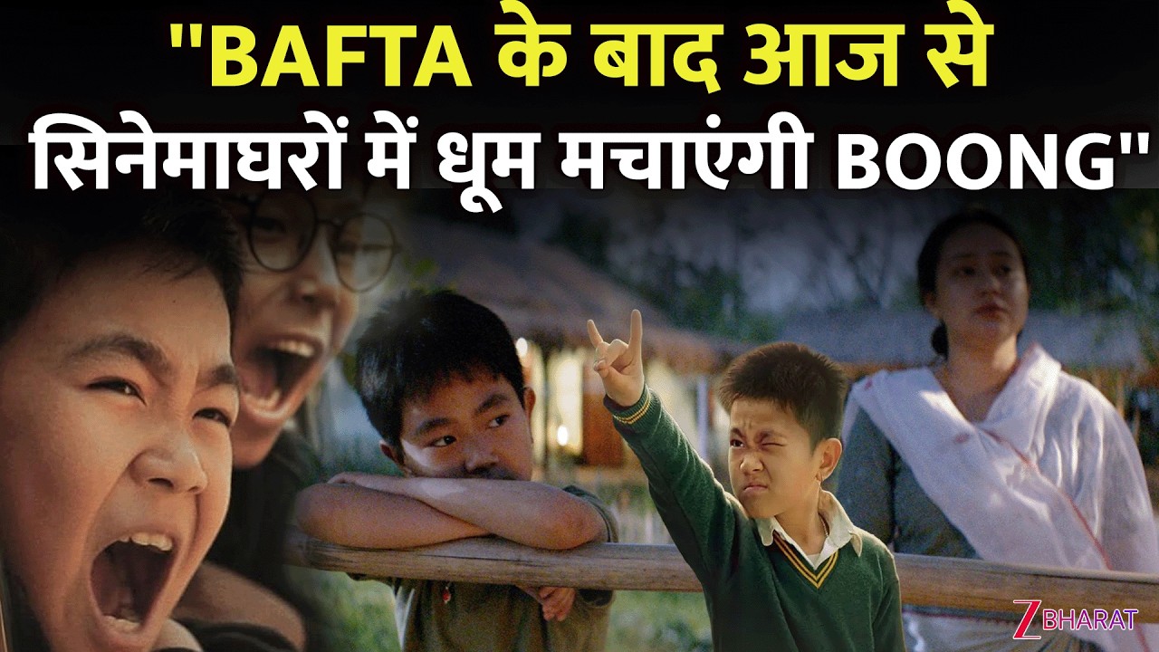 Boong Movie Hindi Review | Boong Trailer Review | BAFTA Awards 2026| Lakshmipriya Devi |Boong Review