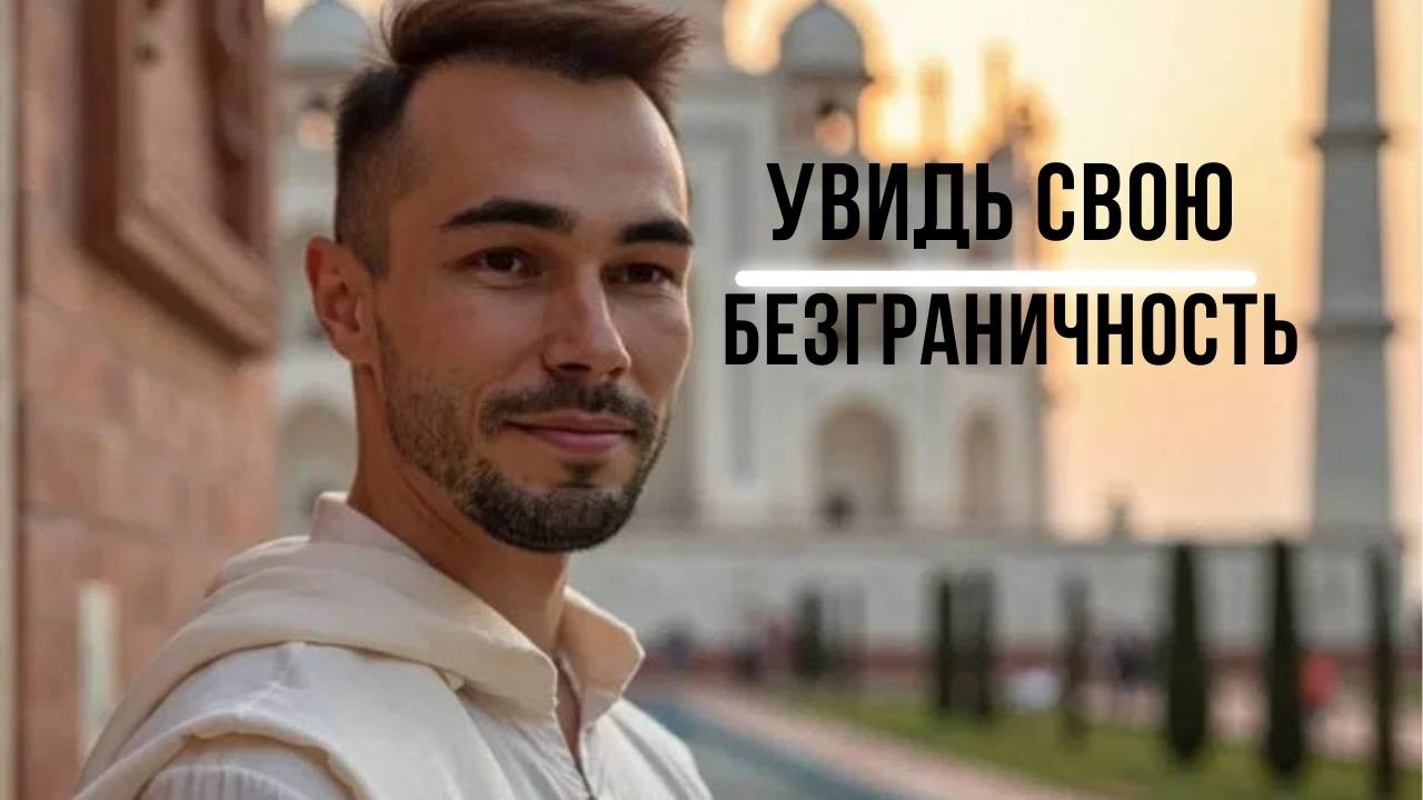 Внутри ловушки собственного ума #саморазвитие #осознанность