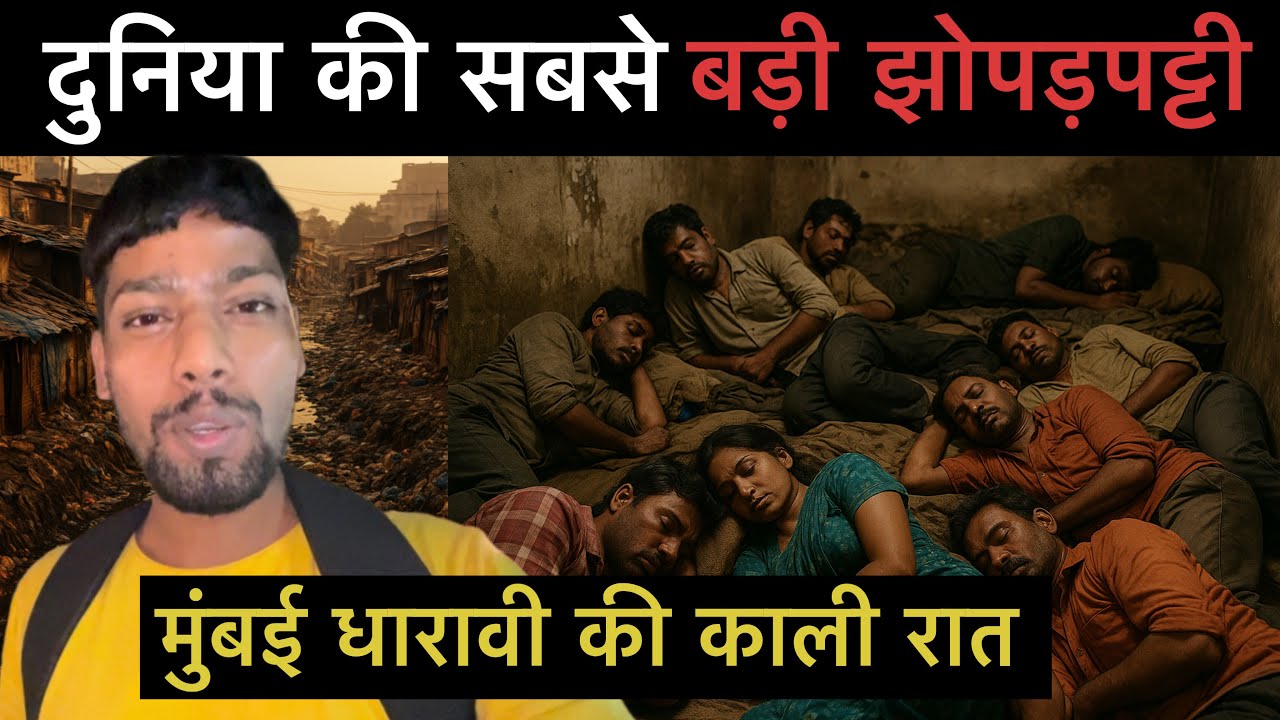 Mumbai Dharavi Slum Night Life | Night Life Of Mumbai Dharavi | Dharavi Night Vlog 
