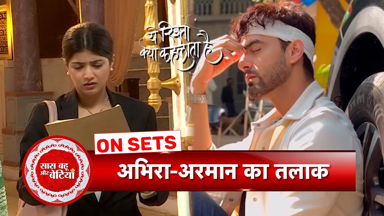 Yeh Rishta Kya Kehlata Hai: Abhira Sends Divorce Papers To Armaan, What Will Armaan Do Now? | SBB