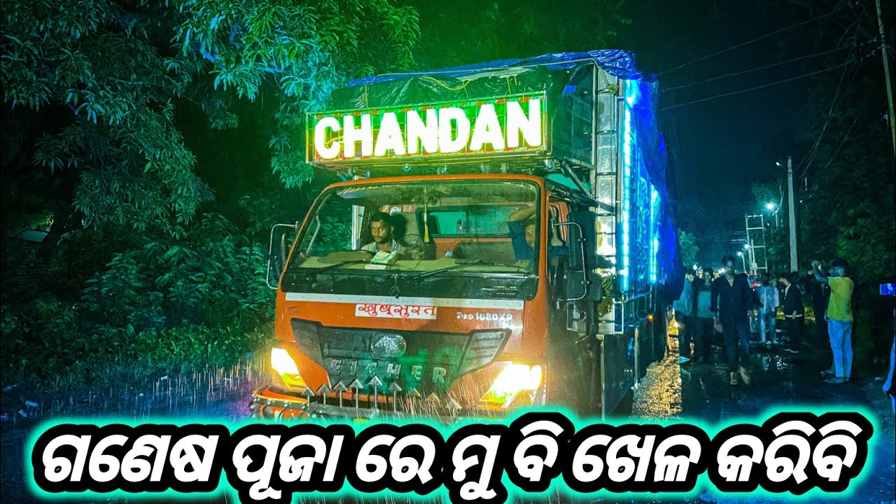 Dj Chandan Virus New 2022 New Setup Night Marriage Program At Talcher Video Shoot/Iphone/Dj Official