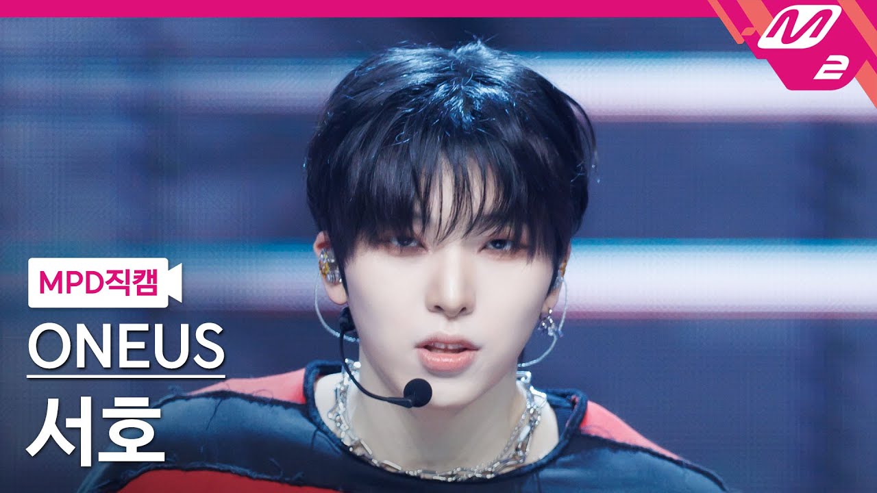 [MPD직캠] 원어스 서호 직캠 4K 'Now (Original by Fin.K.L)' (ONEUS SEO HO FanCam) | @MCOUNTDOWN_2024.5.23
