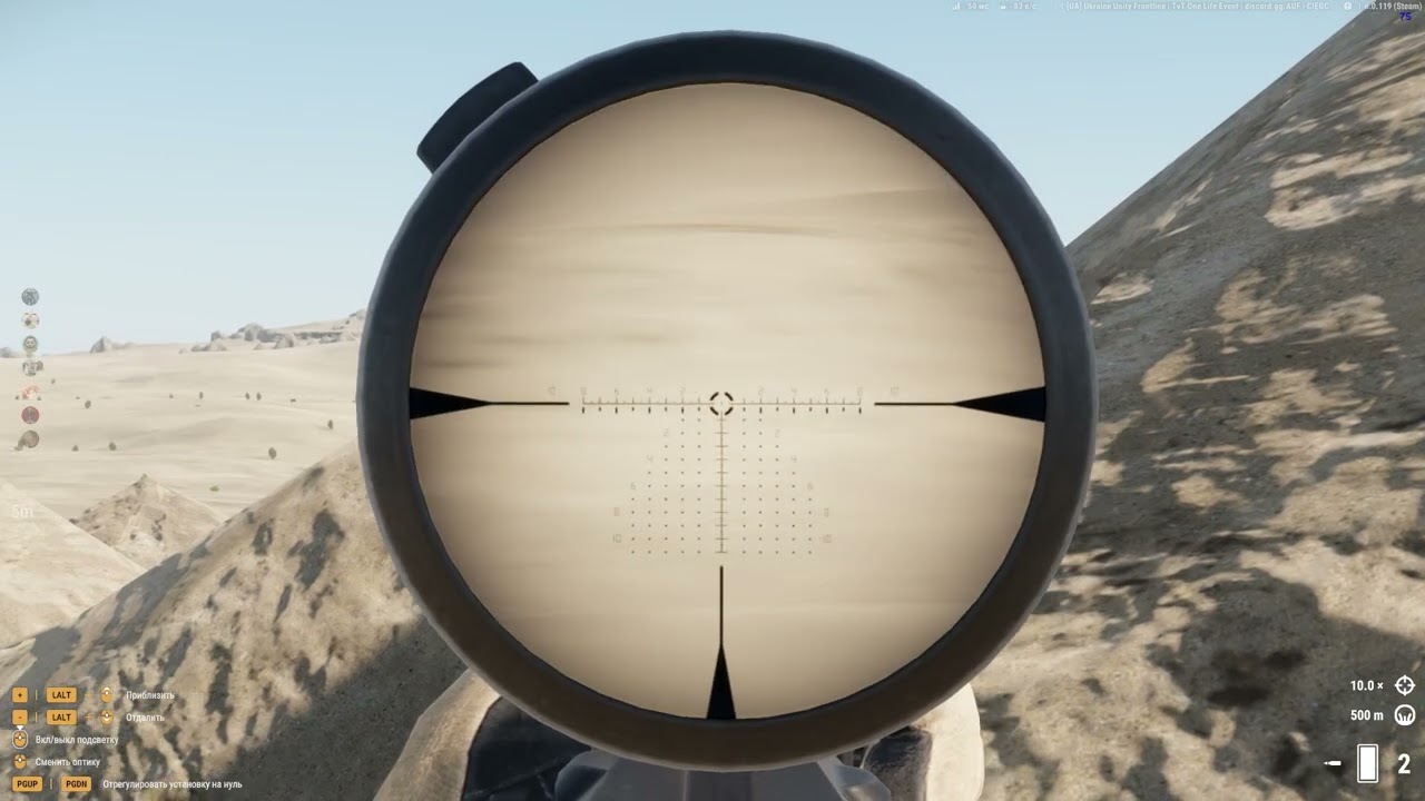 Arma Reforger TvT Unity Frontline
