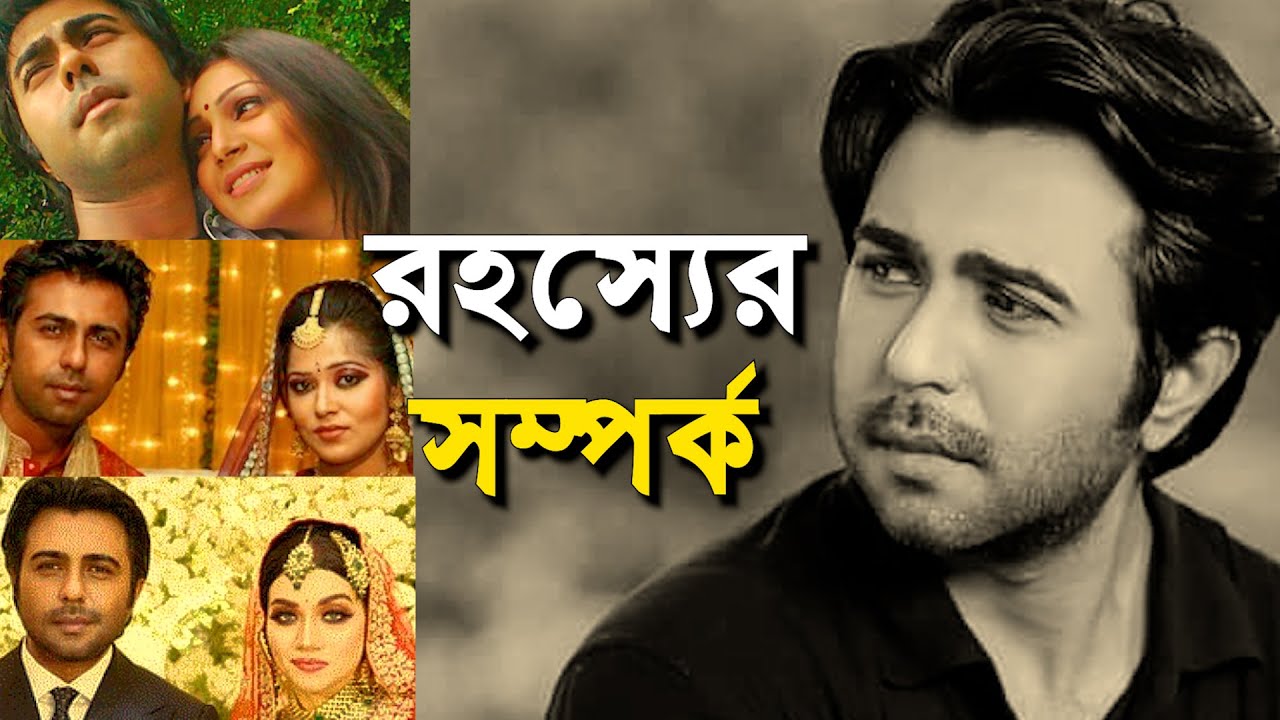 প্রেম থেকে ডিভোর্স অপূর্বের জীবনের অজানা রহস্য। Apurba lifestyle |#apurba #entertainment #biography