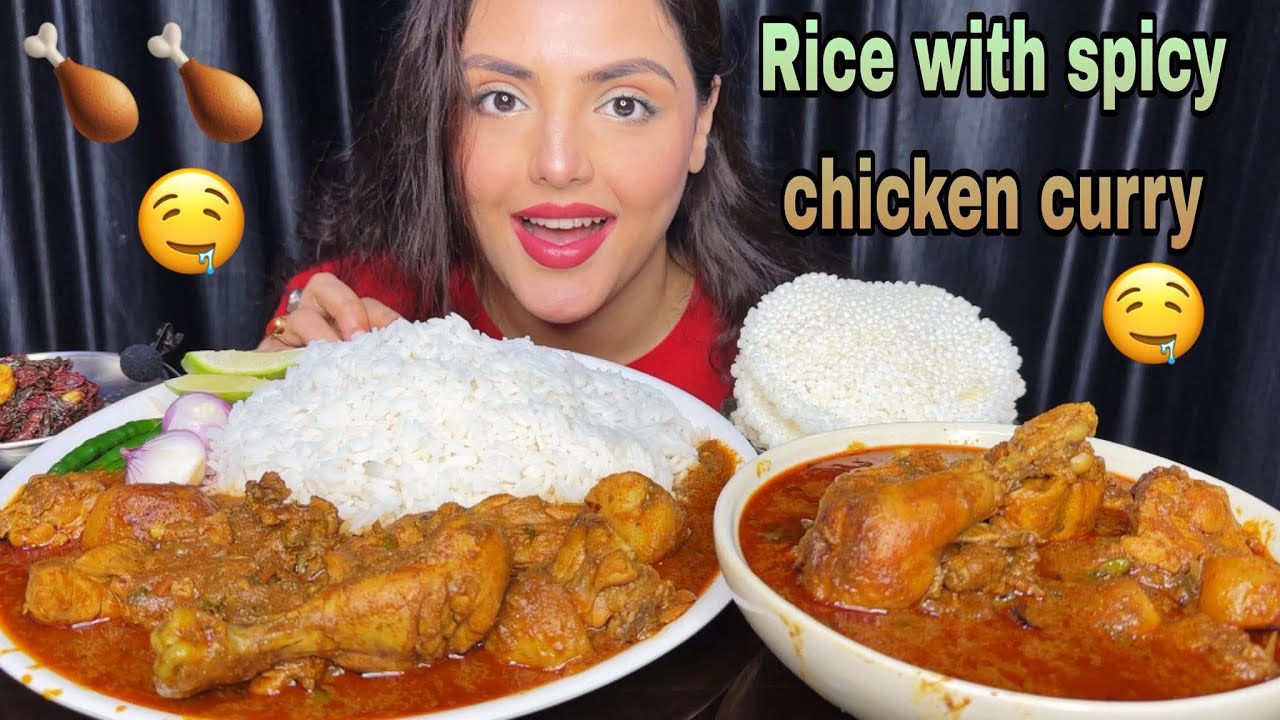 Bigbite eating rice with spicy chicken curry 🍛😃#mukbang #eatingshow #indianfood #subscribers #vairal