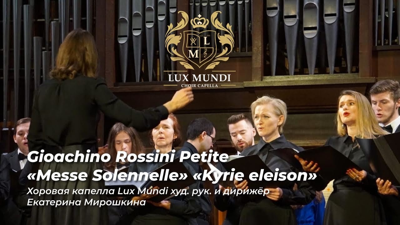 G. ROSSINI: PETITE MESSE SOLENNELLE 