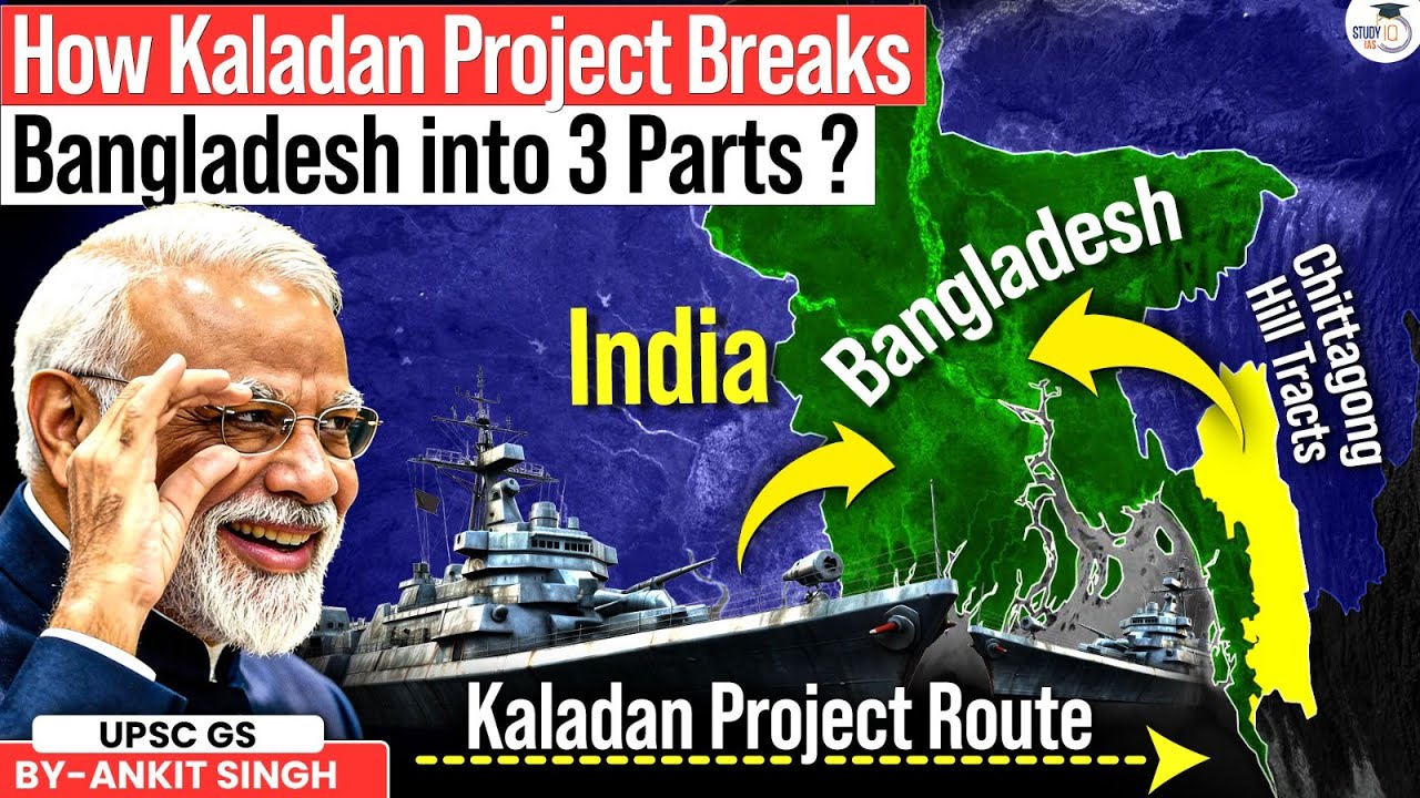 How Kaladan Project will break Bangladesh into 3 Parts? | India's MasterStroke | StudyIQ IAS