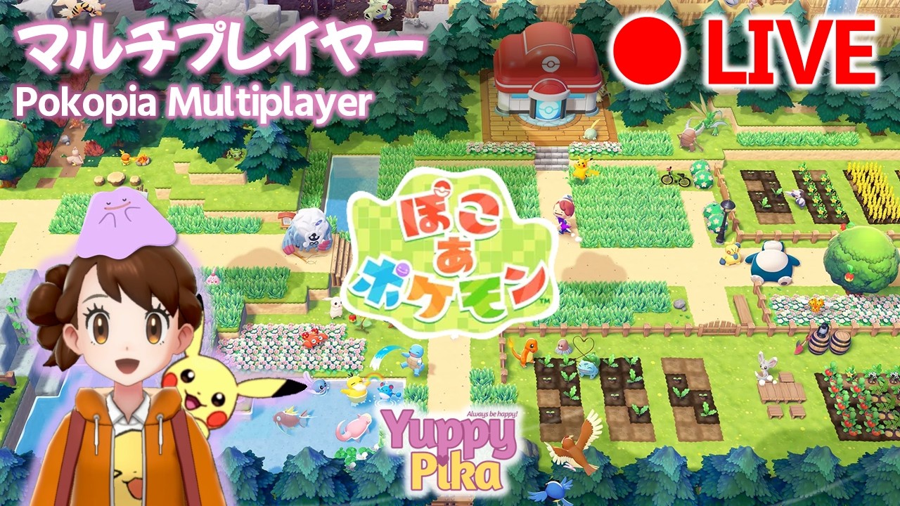 【LIVE】[Jp/En] Charity🏝️ぽこあポケモン🏝️Pokopia🏝️
