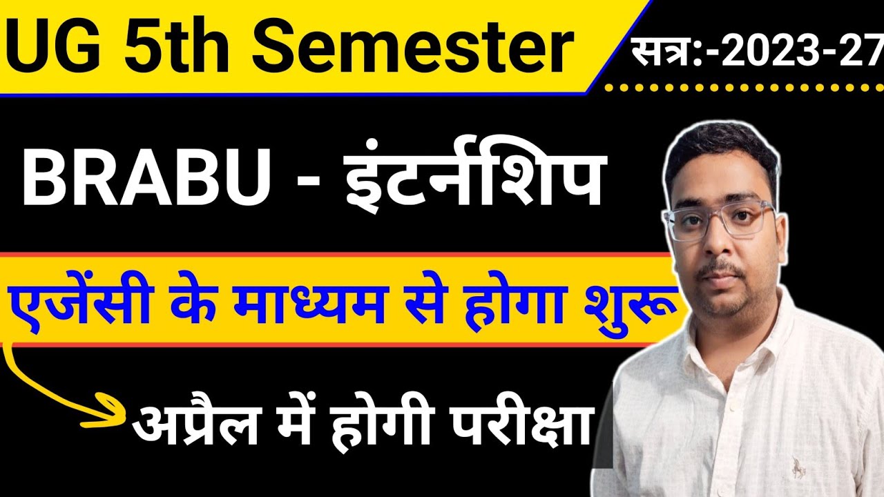 BRABU UG 5th Semester Internship Date । BRABU Ba 5th Semester internship । study26 