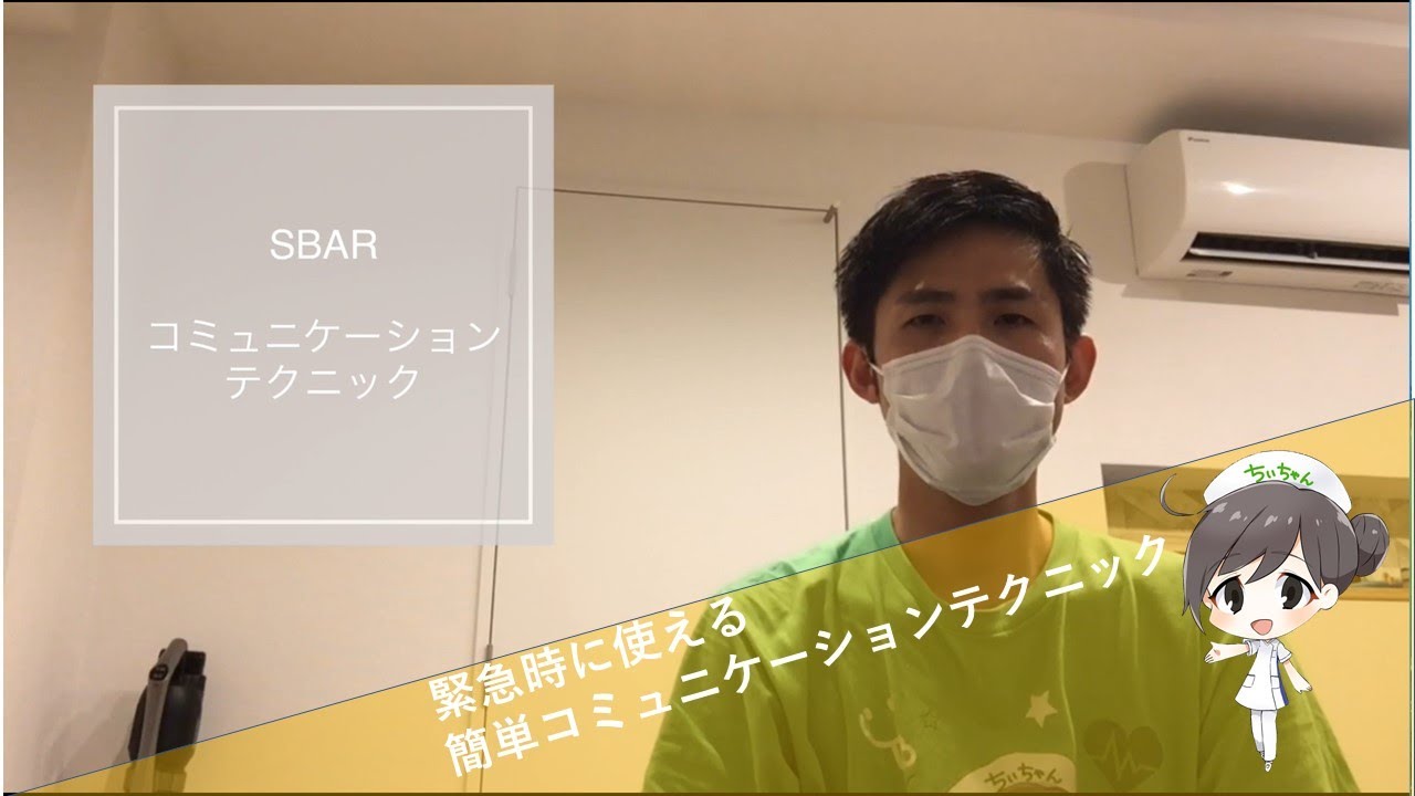 医師とのコミュニケーションテクニック 