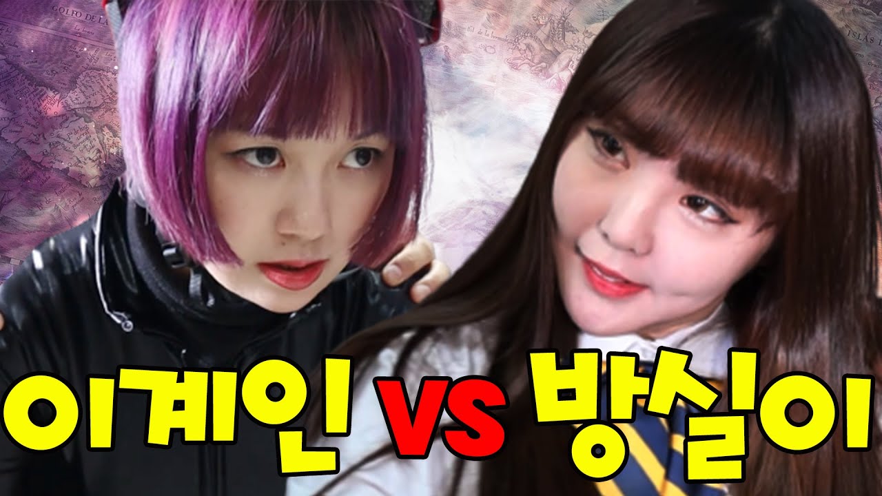 계인이 방실이 복수하다...(ft.공포의 크리스마스전쟁)