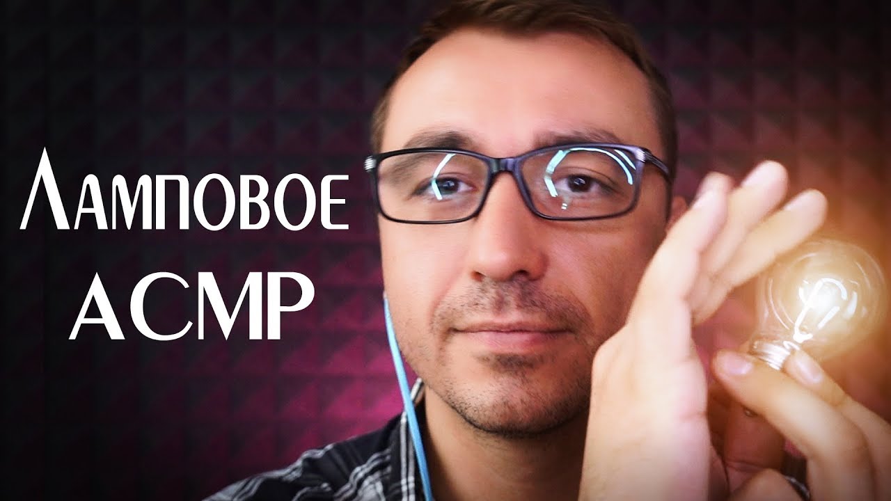 АСМР Магазин Триггеров 