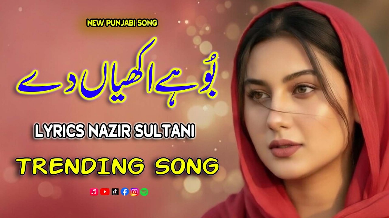 Boha Akhiya Da | New Punjabi Sad Song 2026 | Heart Touching Love Song