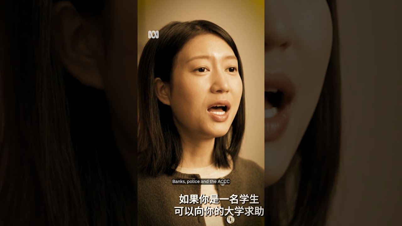 The fake police scam targeting Australia's Chinese community | ABC NEWS