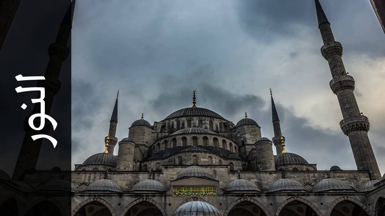 سورة النور موسى بلال   Surah An Noor Mousa Bilal