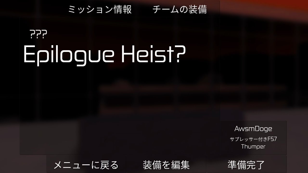 ??? - Entry Point (Halloween Event)