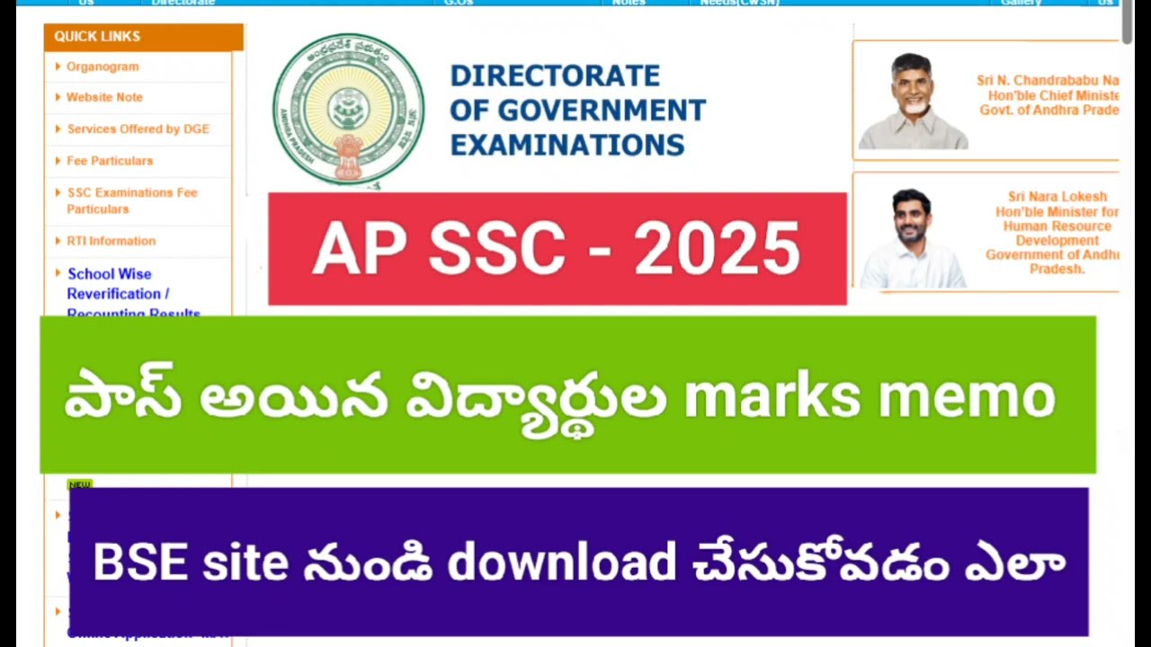How to download AP SSC 2025 web marks memo from BSE site