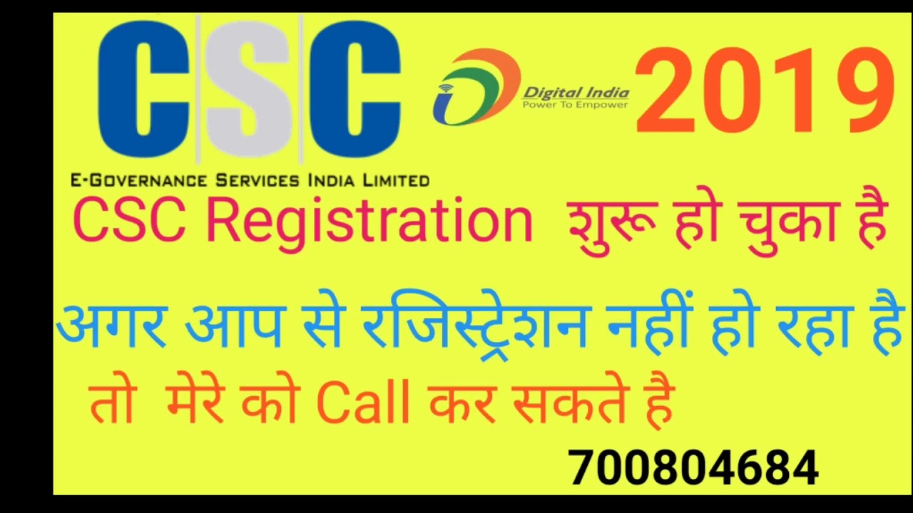 CSC Registrain 15/5/2019 CSC carrysomo`CSC