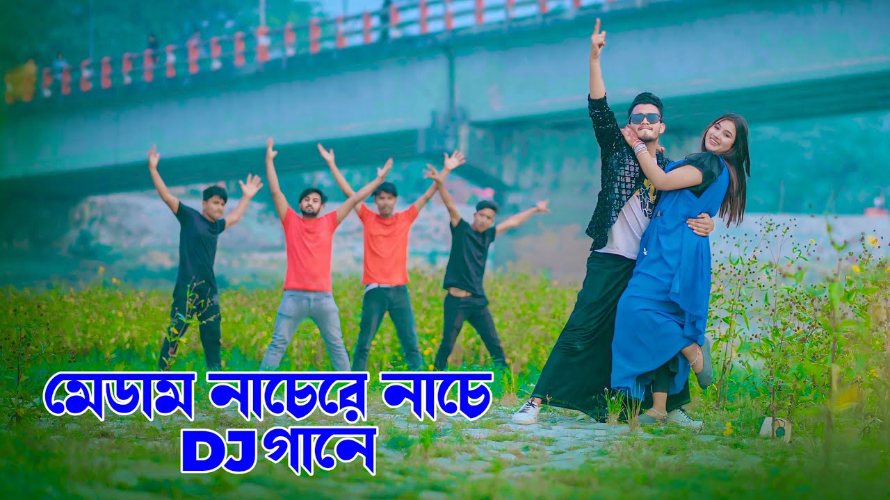 মেডাম নাচেরে নাচে ডিজে গানে | Medam Nachere Nache | DJ Limon | Bangla New Song 2025