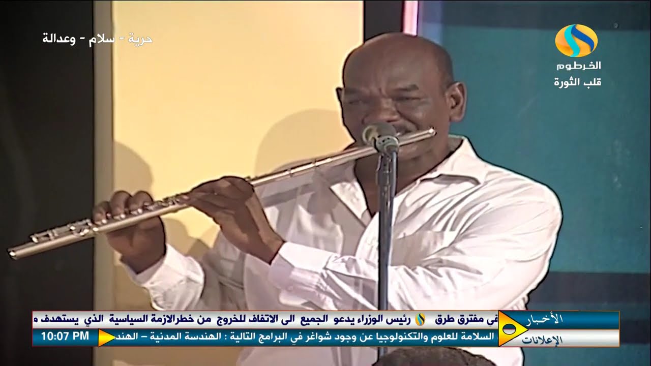 المك نمر ... الراحل علي ايراهيم اللحو