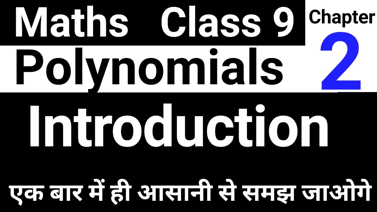 Polynomials Introduction | Maths Class 9 Chapter 2 | JP Sir