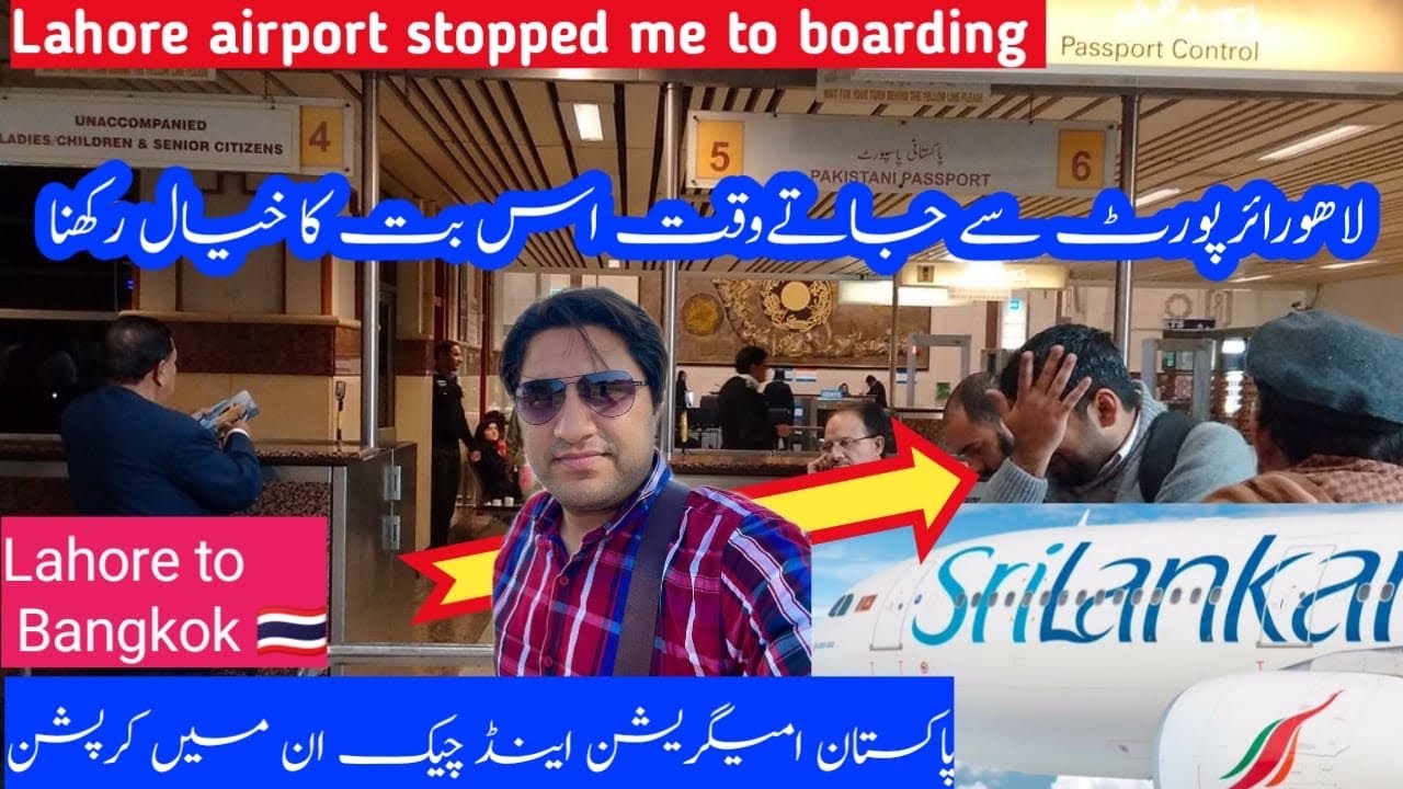Lahore to Bangkok Thailand 🇹🇭 offload Sri Lankan airline | Lahore airport and Immigration questions