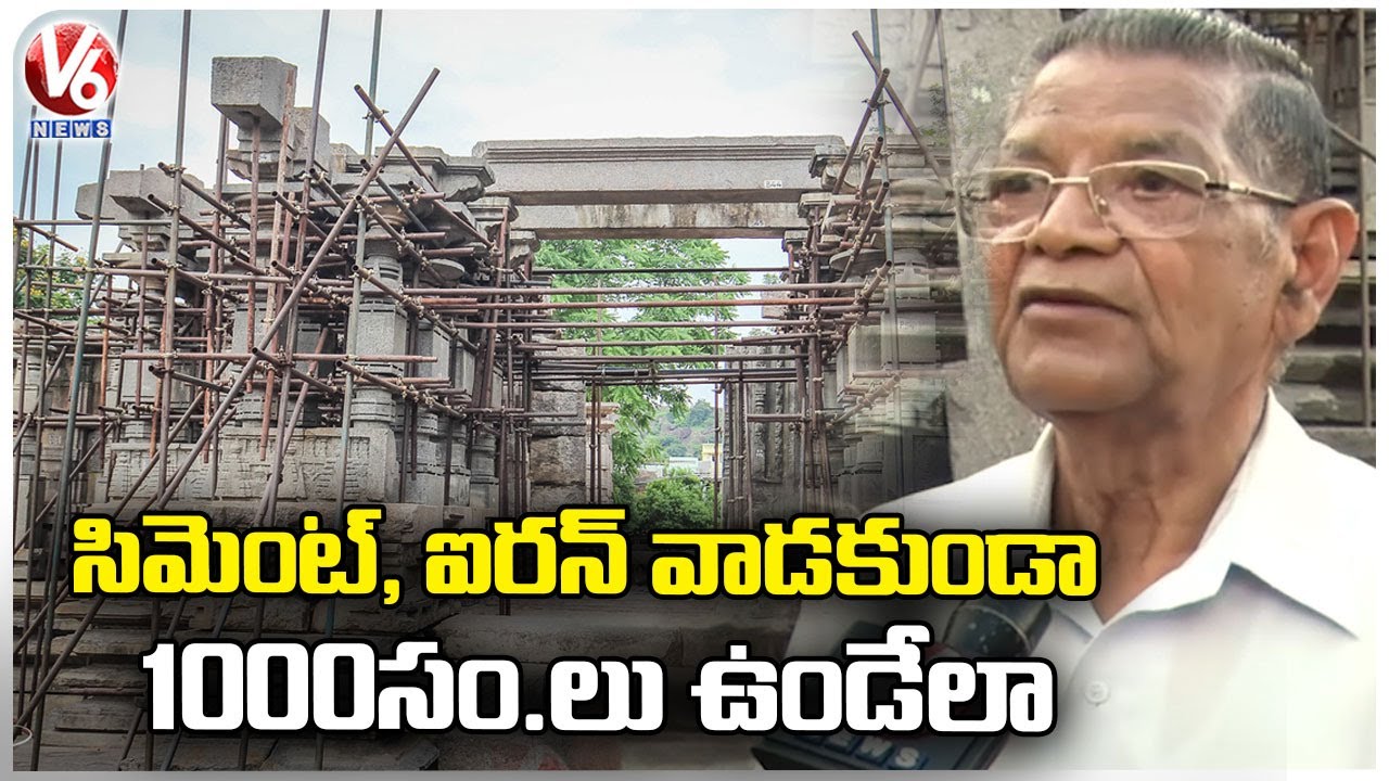 1000 Pillar Temple Natya Mandapam Renovation Works | Special Report | Warangal | V6 News