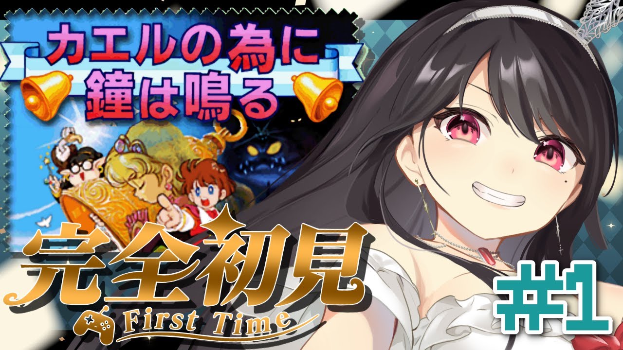 ＃１【