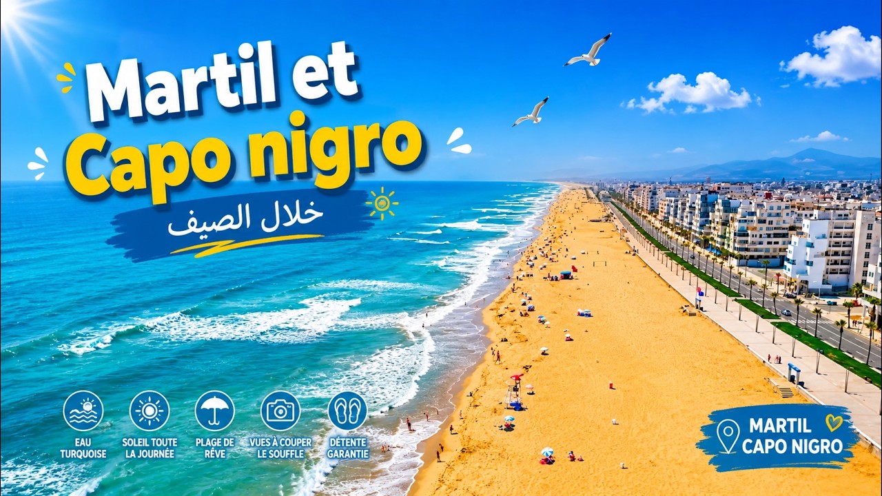 مارتيل و كابو نيكرو صيف 2025, جمال لا يصدق   Martil et Cabo nigro, été 2025