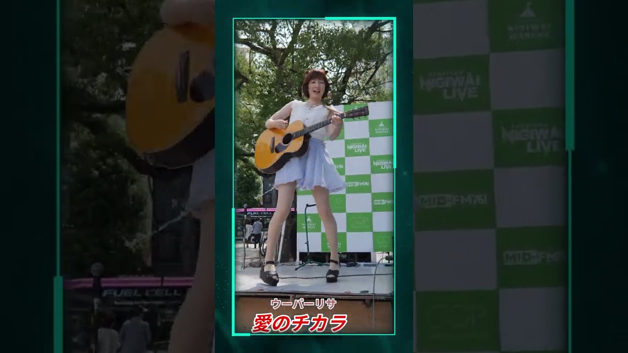 2025 7 27金山マルシェ  ウーパーリサさん