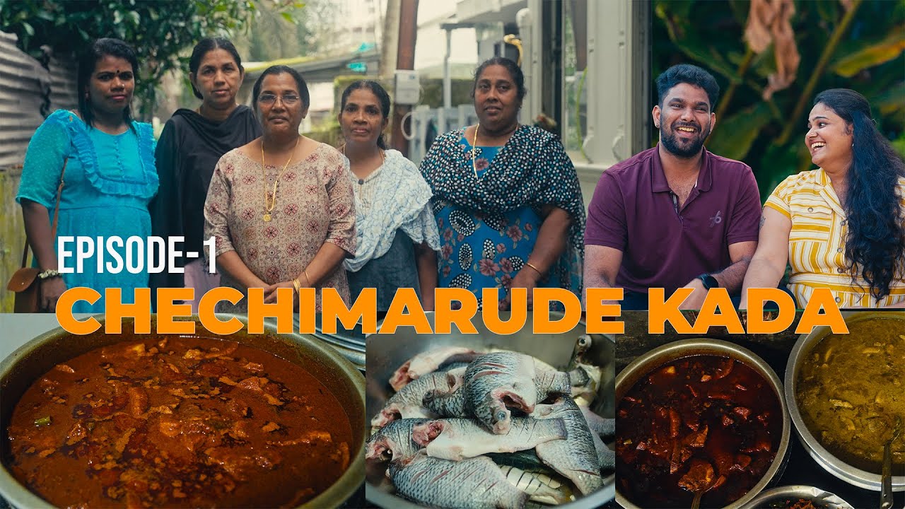 കുഞ്ഞുമോള്‍ ചേച്ചിയുടെ സ്പെഷല്‍ fish molly ഉം നാടൻ ഊണും. Kochi's best lunch spot😋