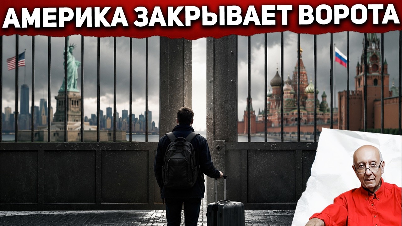 Миллионы как остались без виз