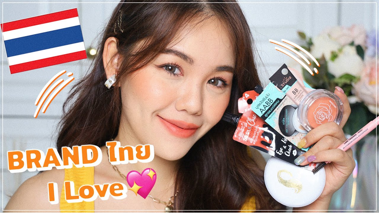 แบรนด์ไทย ไอเลิฟ EP.5 Everyday Look สดใส มีแต่ของราคาน่ารัก |Wonderpeach