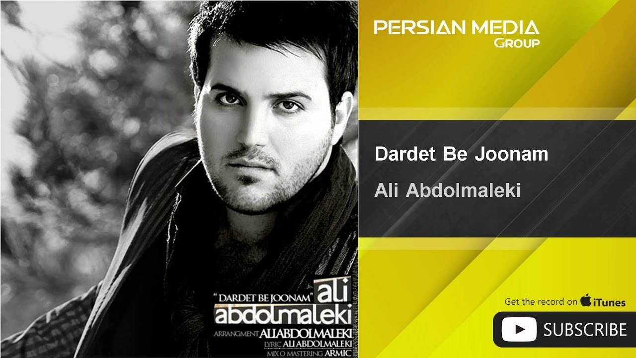 Ali Abdolmaleki - Dardet Be Joonam ( علی عبدالمالکی - دردت به جونم )