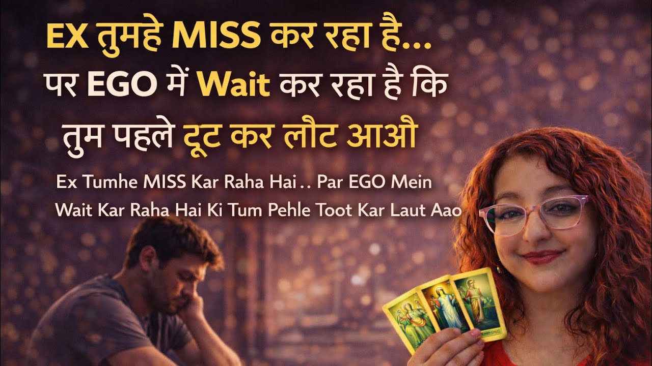 EX Tumhe MISS Kar Raha Hai… Par EGO Mein Wait Kar Raha Hai Ki Tum Pehle Toot Kar Laut Aao!No contact