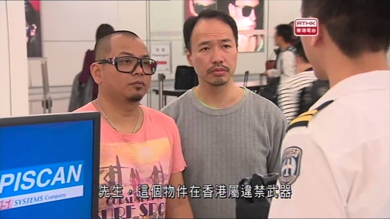 警訊  2016-1-1 - 第二部份