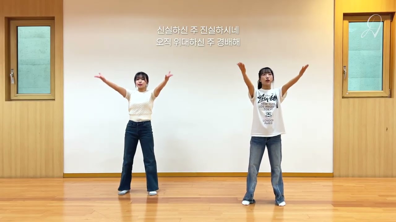 2026 중고등부 워십