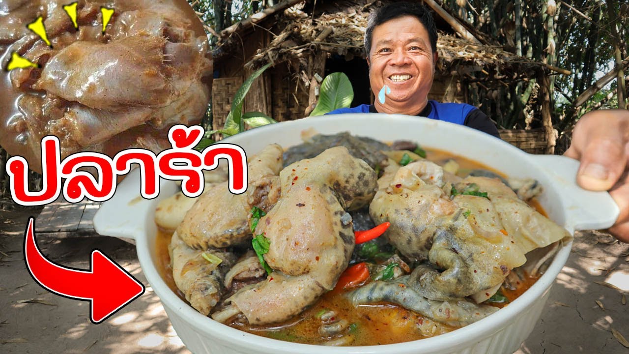 ปลาร้าเป็นตัวๆ !! ตัวร้องอ๊บๆ Vs ปลาร้า ไม่คิดว่าจะเข้ากันขนาด !! l SAN CE