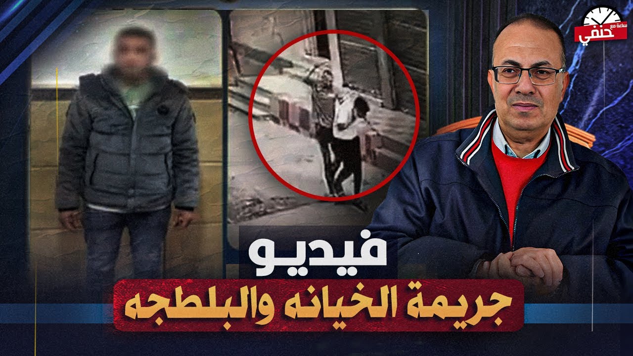 فيديو جريمه الغدر والبلطجه | شاهد ماذا فعل شاب مع اهل طليقته !!