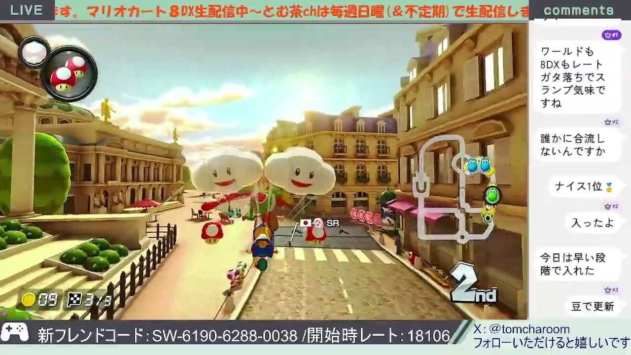 【#マリオカート8dx】針nisk難しくない？少し練習～レート戦#マリオカート8dx#参加型配信